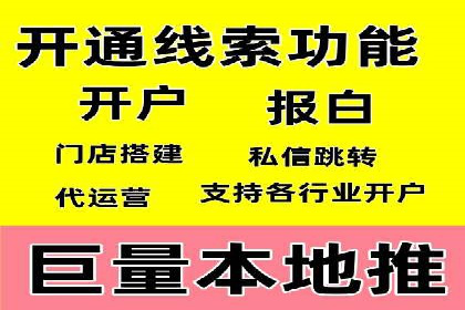 百度网络推广案例分享：低成本打造爆款产品，引爆市场
