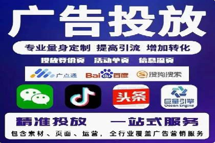 案例分析：百度推广排名提升的秘诀